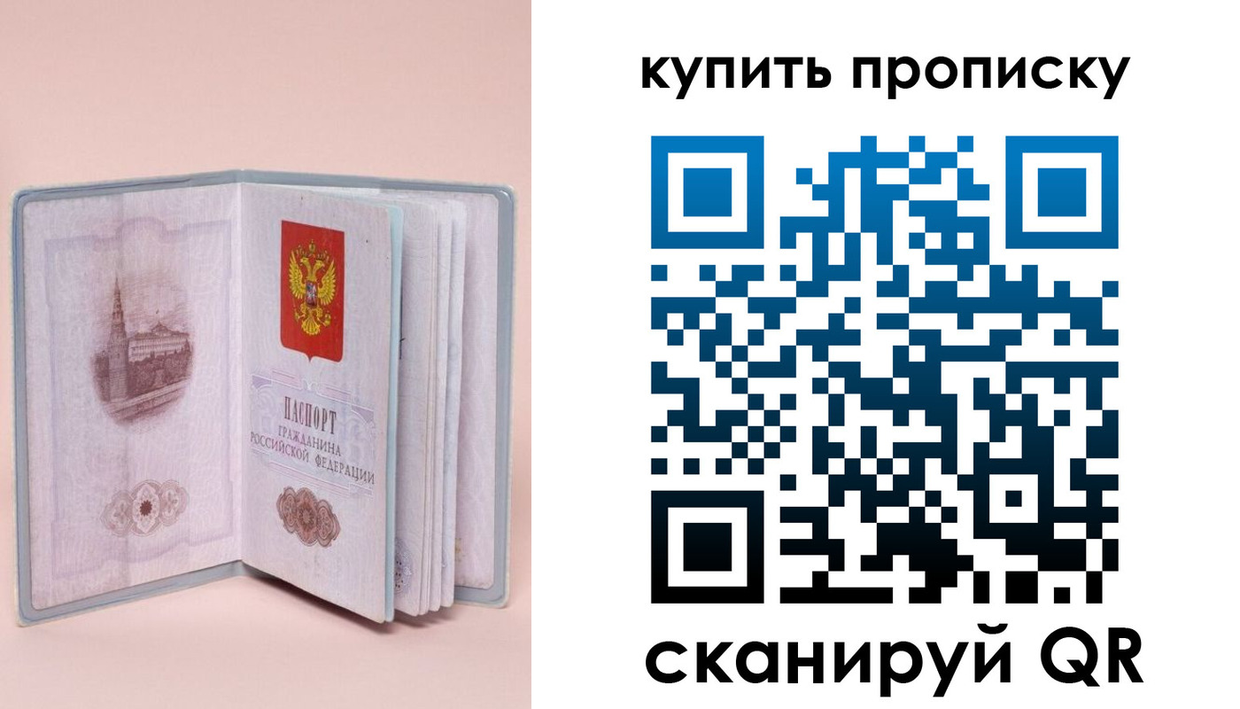 временная регистрация гарантия в Острогожске
