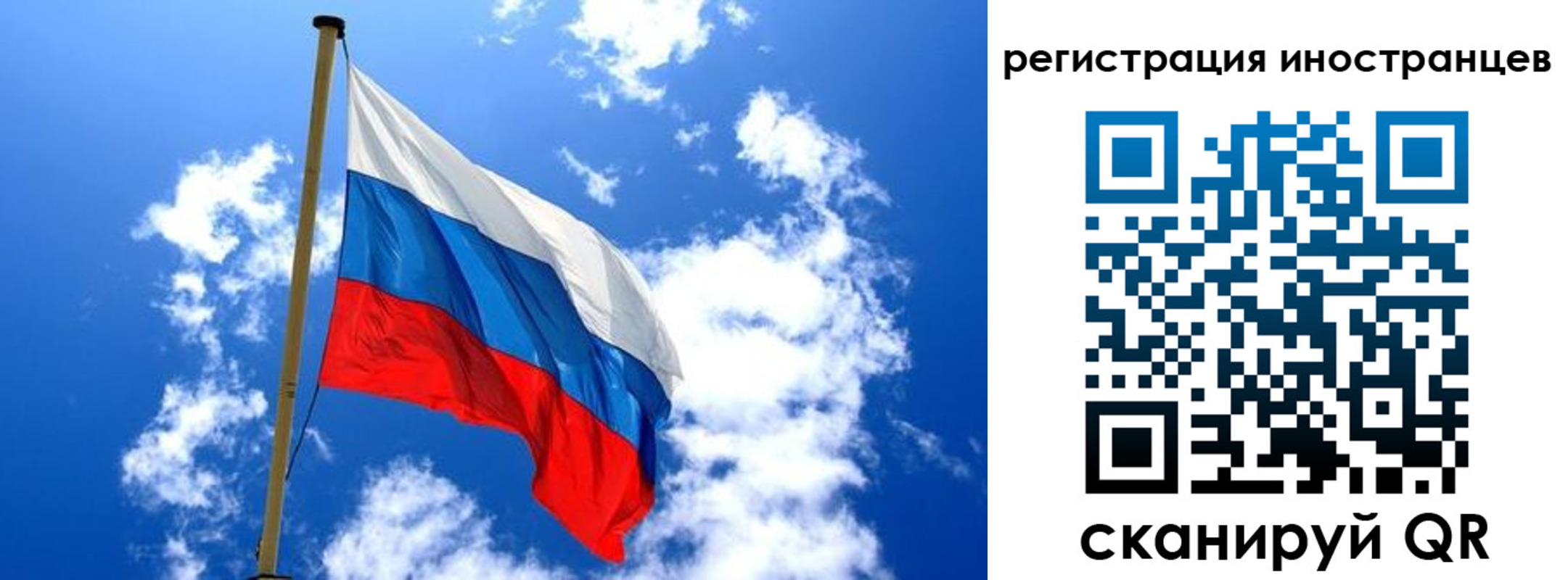 прописка регистрация в Острогожске